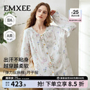 嫚熙（EMXEE）睡衣春夏季孕妇装衣服裤子哺乳待产产后月子服家居服套装弹力丝麻 浅草曼波-两件套（带哺乳口 开衫款） L（适穿115-135斤）