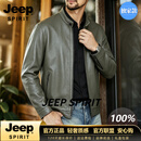 JEEP SPIRIT进口鹿皮真皮皮衣男鹿皮夹克立领2026秋新款商务短装休闲外套 大地色 M 90-115