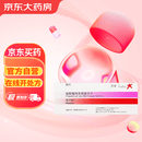 【原研进口】黛力新 氟哌噻吨美利曲辛片 0.5mg:10mg*20片/盒