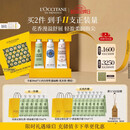 欧舒丹【教师节礼物】护手霜礼盒3支装滋润生日礼物送男女友(香型随机)