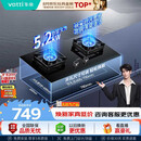华帝【升级纳米抗污科技】家用燃气灶天然气嵌入式台式5.2kW猛火煤气炉双灶台上门安装燃气灶具i10071B