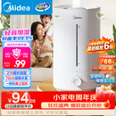 美的（Midea）【小型便携】加湿器家用卧室孕妇婴幼鼻炎静音除菌大雾量空调风扇清凉伴侣桌面生日礼物CS-3VWL