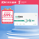3N芮净冕搓宝护理仪ok镜硬镜角膜塑形镜自动清洗器免搓宝护理仪