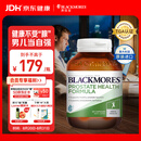 澳佳宝（Blackmores）番茄红素硒维生素E男士备孕补肾前列腺健康胶囊澳洲进口自营60粒