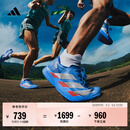adidas ADIZERO ADIOS PRO 4超轻马拉松专业竞速碳柱跑鞋阿迪达斯 太阳能蓝/金属银/亮红色   42