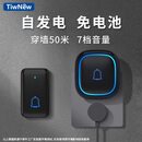 TIWNEW（铁牛）门铃家用无线自发电远距离大音量门口提醒室内外呼叫器 【自发电】黑色一按钮一响铃