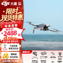 大疆（DJI）DJI Lito X1 新手入门高配航拍机 4K高清拍摄 全向避障智能跟随前视激光雷达 折叠便携轻型无人机 Lito X1（标准遥控器） 官方标配 官方标配（不含随心换）