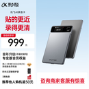 科大讯飞【重磅新品】AI录音卡讯飞录音笔卡片豆 智能磁吸轻薄便携 转文字会议纪要 录音设备神器京东自营