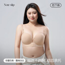 【买1送1】大码无痕聚拢文胸前扣防下滑收副乳无钢圈薄款显小内衣 【到手2件】肤色2件 L 36/80CD