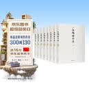 王阳明全集：文白对照全译珍藏本 王阳明心学知行合一（套装全八册）中国古代哲学书籍
