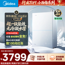 美的【小西梅尊享版M10SUltra零冷水】16升燃气热水器天然气 一级能效无冷凝管 7A恒温 增压 五大静音