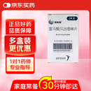 斯耐瑞 【原研好药】富马酸贝达喹啉片 100mg*24片