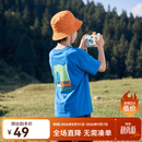 马骑顿（MQD）童装男女同款短袖T恤夏季儿童潮酷短袖T恤 天蓝色 天空蓝 160