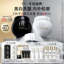 赫莲娜HR新黑白绷带面霜50ml保湿抗皱护肤品套装化妆品生日礼物送女友