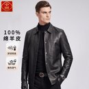 中囿海宁正品100%真皮皮衣男薄款2026秋冬新款中年翻领绵羊皮夹克外套 黑色 2XL 推荐【135一150斤】