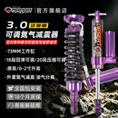 MAMBA黑曼巴减震器全系列氮气3.0压缩回弹可调前后避震器升高改装件 新BJ40 2024+
