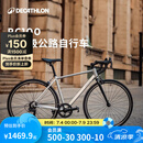 迪卡侬RC100升级版公路自行车Van Rysel男女骑行单车 Van Rysel 银色 S码 适合身高165cm~175cm