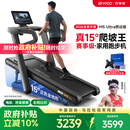 易跑YPOO马拉松跑步机家庭用爬坡折叠减震护膝静音高端健身房器材M5 马拉松Ultra燃动版/15°全地形大坡度/超燃动模式