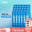 Odear欧帝尔网球PASSION训练实用比赛用球儿童网球四粒装高弹耐打 蓝罐【整箱24桶】96粒