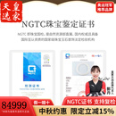 皇家天选孤品和田玉孤品合集涵盖牌佛瑞兽多种题材俏色巧雕难得玉石藏品 有其他要求皆可咨询客服哦