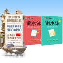 墨点字帖 高中衡水体英语字帖（套装2本） 高中生英语字帖高考英语3500词汇+高考满分作文 开学季