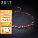 廷亮天然红宝石手链18K玫瑰金2.08克拉天然鸽血红红宝石戴妃钻石手链 现货