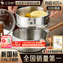 三四钢雪平锅内层316L不锈钢奶锅辅食小汤锅泡面煮锅20cm食品级一体成型