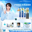 云南白药牙膏口腔护理经典套装 护龈亮白祛渍 清新口气3支装535g+牙刷2支