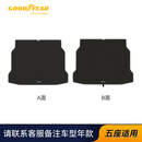 固特异（Goodyear）tpe后备箱垫适用于五座专属尾箱垫TPE双面绒面多功能专车定制