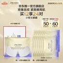 资生堂（SHISEIDO）悦薇智感紧塑焕白眼膜12对 提拉紧致抗皱淡纹 教师节礼物