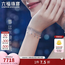 六福珠宝 铂金手链蕾丝水滴车花珠铂950手饰生日礼物 计价 约11.91克