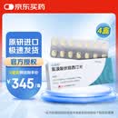 【原研进口】心达悦 氢溴酸伏硫西汀片10mg*14片/盒 4盒装