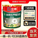 立邦金装竹炭净味抗甲醛五合一乳胶漆家用防潮防霉防霉环保内墙漆18升 抗甲醛五合一  25KG 白色