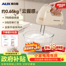 奥克斯（AUX）打蛋器电动家用手持可立式小型大功率奶油蛋清蛋白打发器咖啡打泡器烘焙蛋糕搅拌棒搅蛋机 DH133-2