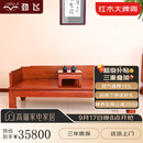 JINFEI劲飞红木家具缅甸花梨(学名:大果紫檀)罗汉床实木罗汉榻罗汉椅中式小户型客厅沙发床198*80*71cm 万代福