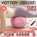 yottoy瑜伽球悬垂腹修复普拉提小球排负压瘦肚子产后盆底肌训练加厚防爆