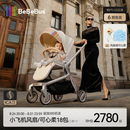 bebebus艺术家婴儿车推车可坐可躺新生儿宝宝轻便折叠双向高景观 香槟金