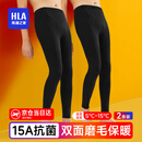 海澜之家秋裤男士保暖裤男抗菌防螨大码棉裤宽松线裤毛裤打底裤男士秋裤 多重防护抗菌防螨抗静电-黑色/黑色 L -170/95(体重110-130斤)