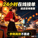 舟磁性五子棋儿童初学套装小学生标准棋盘成人版磁吸式生日礼物 红色 2000
