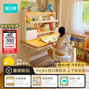 黑白调C2儿童学习桌书桌实木写字桌3-18岁全光谱大路灯京东专供款套装