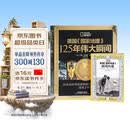 美国《国家地理》125年伟大瞬间（赠《美国瞬间内幕》）