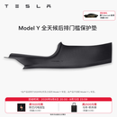 特斯拉（Tesla）官方 Model 3/Y/Y L 全天候前后排门槛保护垫 Model Y 全天候后排门槛保护垫