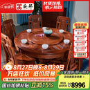 安邸 红木家具非洲花梨（学名：刺猬紫檀）中式实木餐桌椅组合带转盘家用圆桌组合 别墅餐台饭桌 餐厅家具 1.8米如意餐桌+12象头餐椅