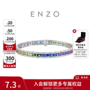 周大福ENZO彩虹系列18K金多彩宝石钻石手链女EZV1835生日礼物 17.5cm