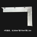 工途（Gongtu）电缆电力室户外支架托架7字架墙外固定电线瓷子L型三角横担 4号角铁3线七字架（单支架）