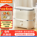 苏泊尔（SUPOR）电热饭盒 加热饭盒 双层四胆2L大容量便携式蒸煮热上班族多功能保温饭盒DH04FD815