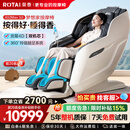 荣泰（RONGTAI）按摩椅家用全身按摩全自动太空舱2026沙发椅送父母老人礼物 A52MAX3.0薄暮灰