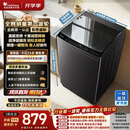 小天鹅（LittleSwan）波轮洗衣机全自动家用 10KG 直驱变频 TB10V28DT 一级能效 除菌螨 以旧换新 京东自营 出租房宿舍