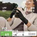 蕉下（beneunder）女士手套秋冬新款防寒防风骑行滑雪防滑可触屏薄绒保暖手套ES006