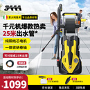 3AAA洗车机高压水枪强力洗地220v庭院清洗机洗车水枪大功率冲洗机